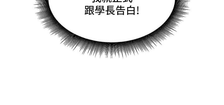 友情万睡