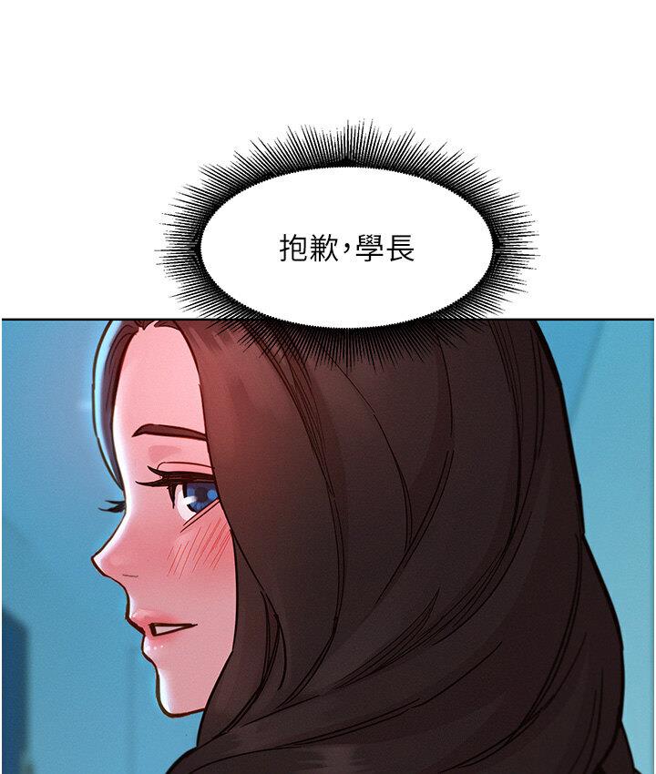 友情万睡