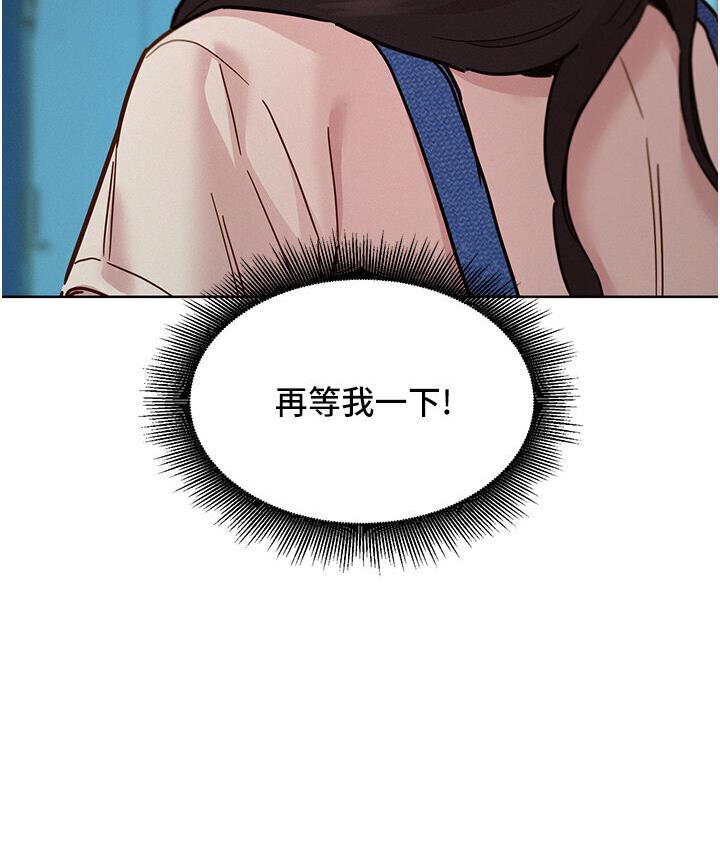 友情万睡