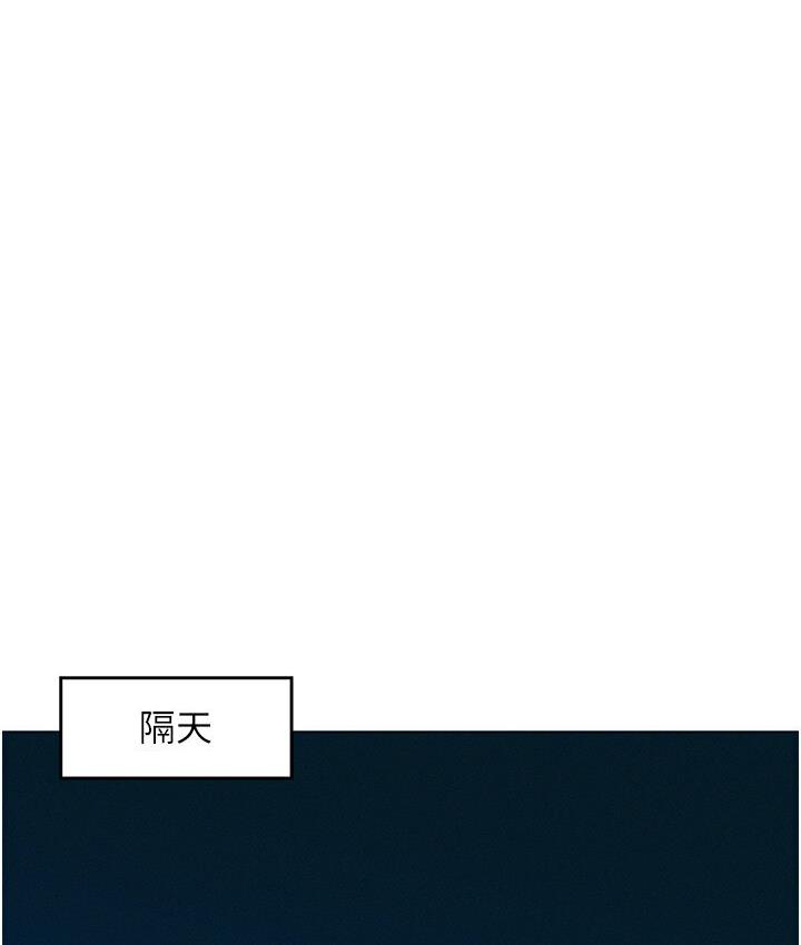 友情万睡