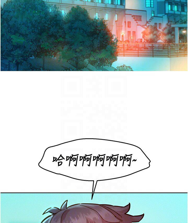 友情万睡
