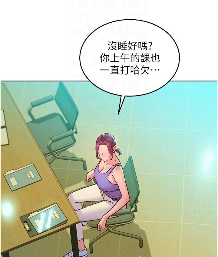 友情万睡