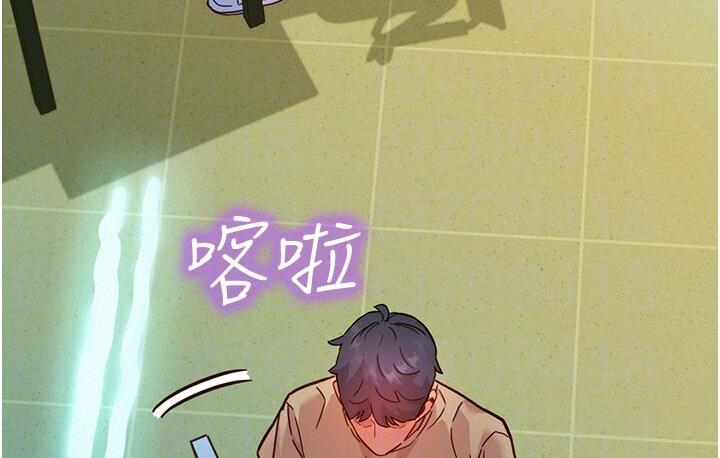 友情万睡