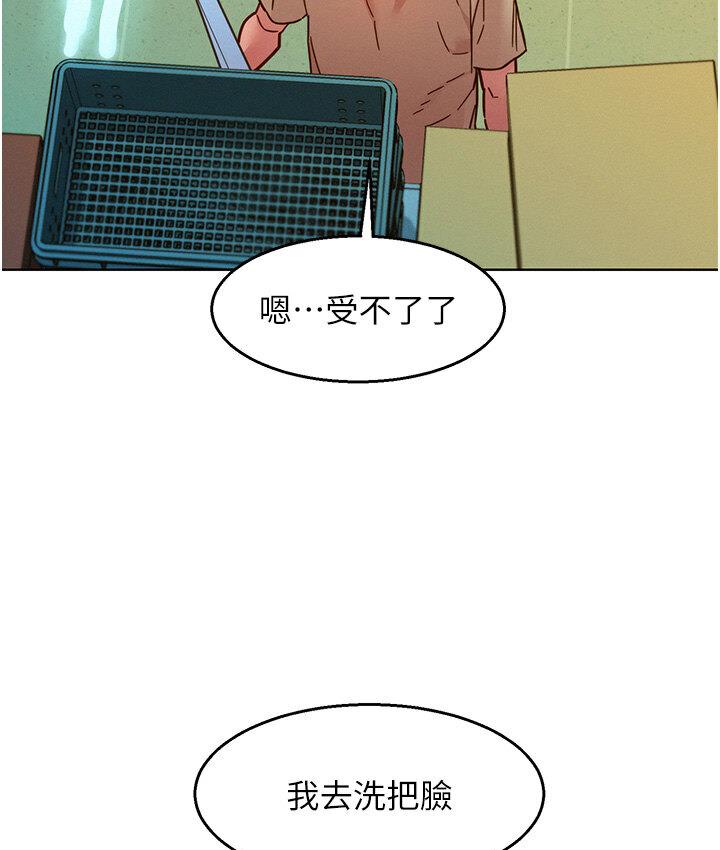 友情万睡