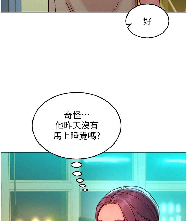 友情万睡