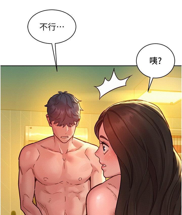 友情万睡