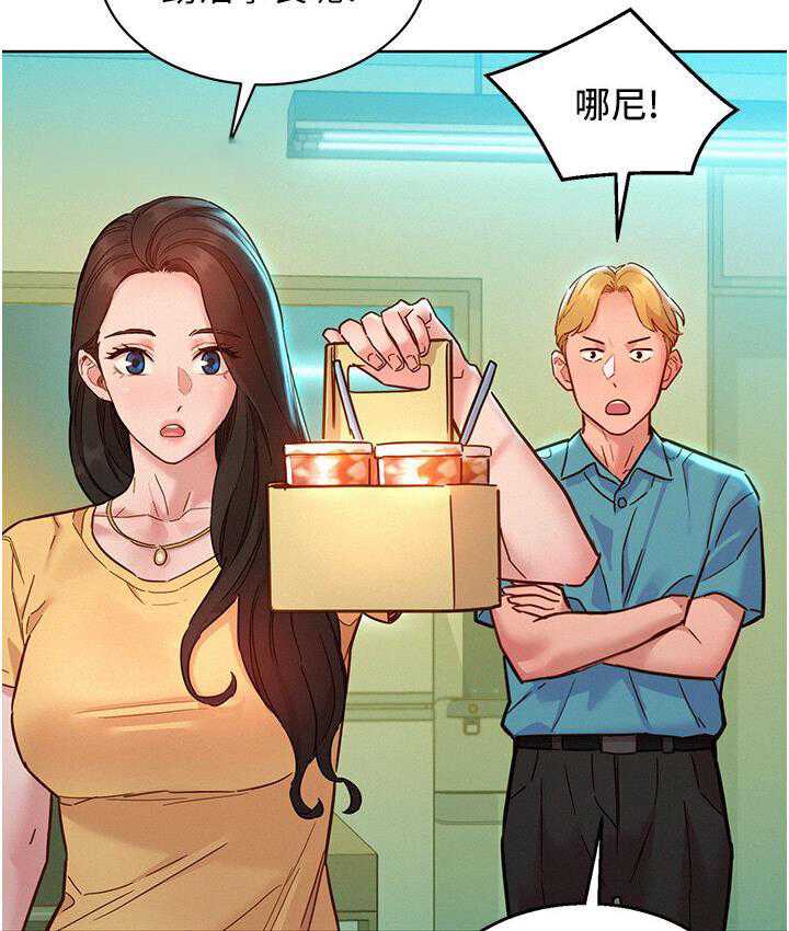 友情万睡