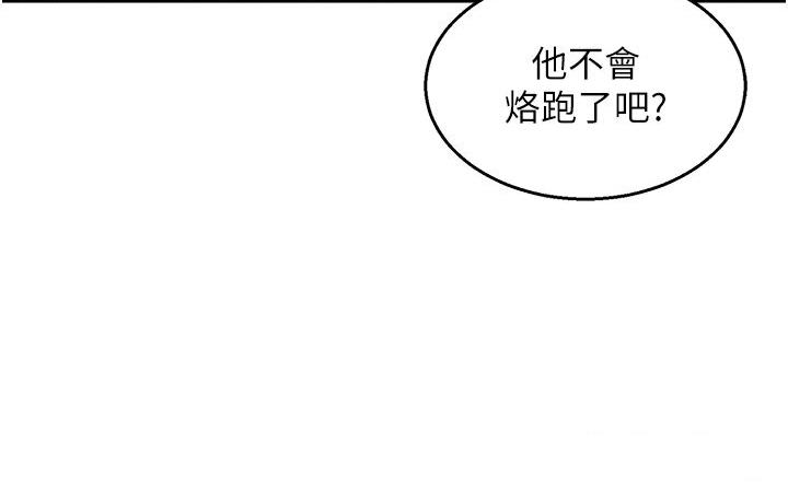 友情万睡
