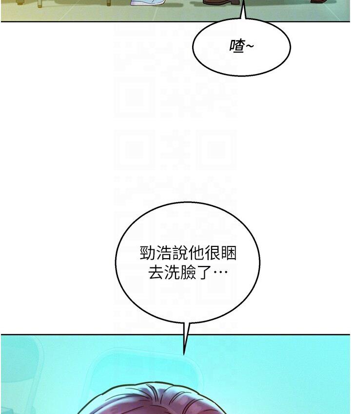 友情万睡