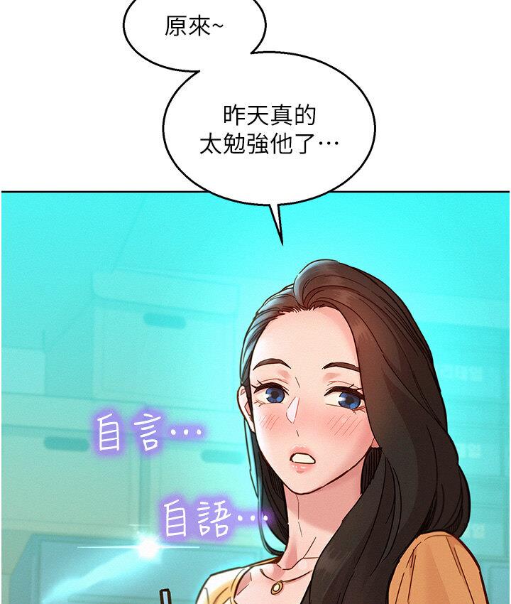 友情万睡