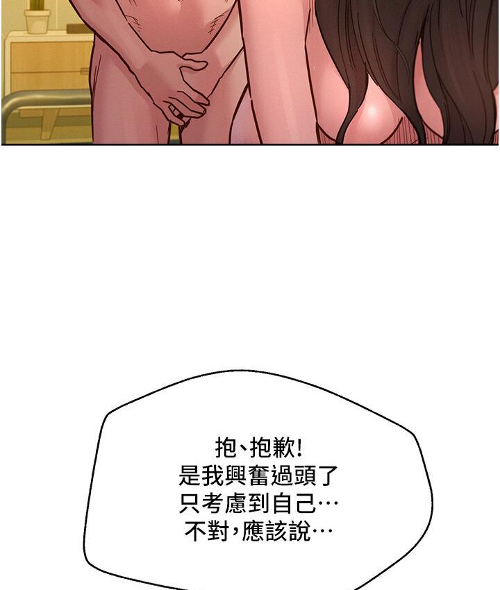 友情万睡