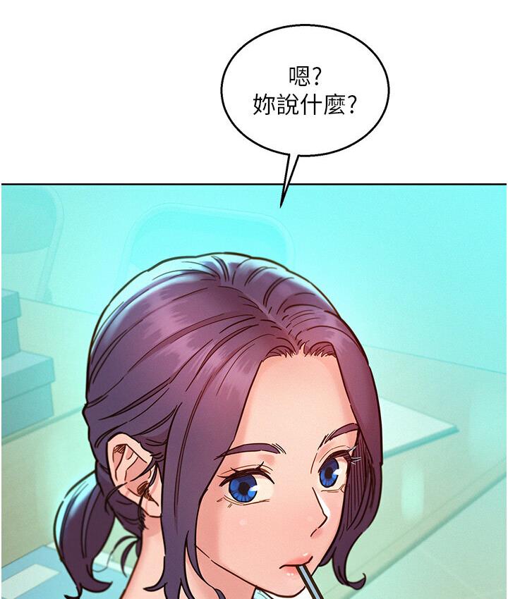 友情万睡