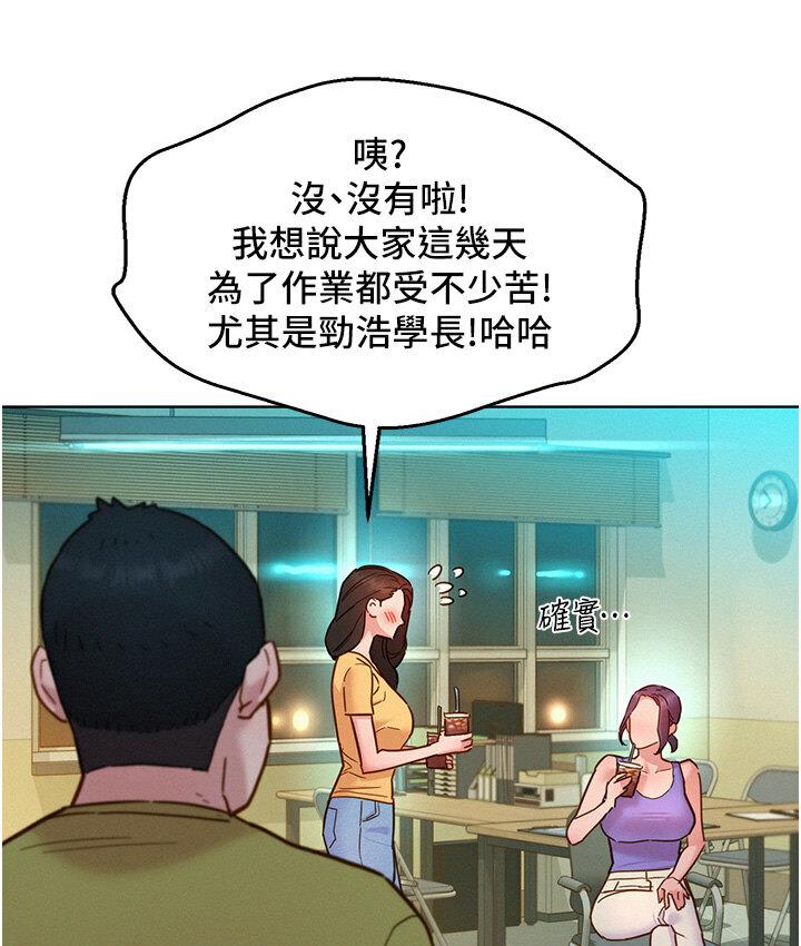 友情万睡