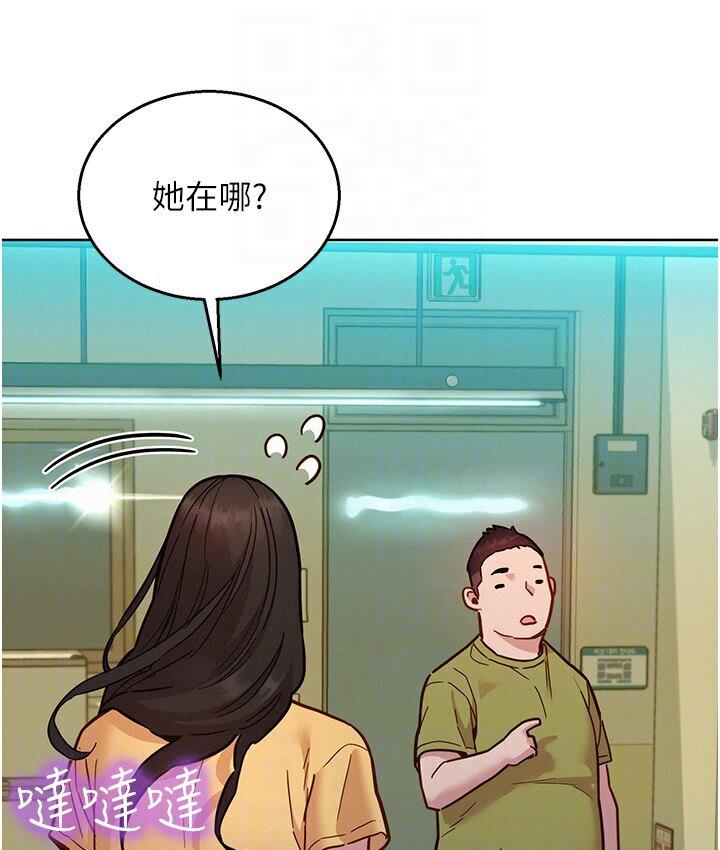 友情万睡