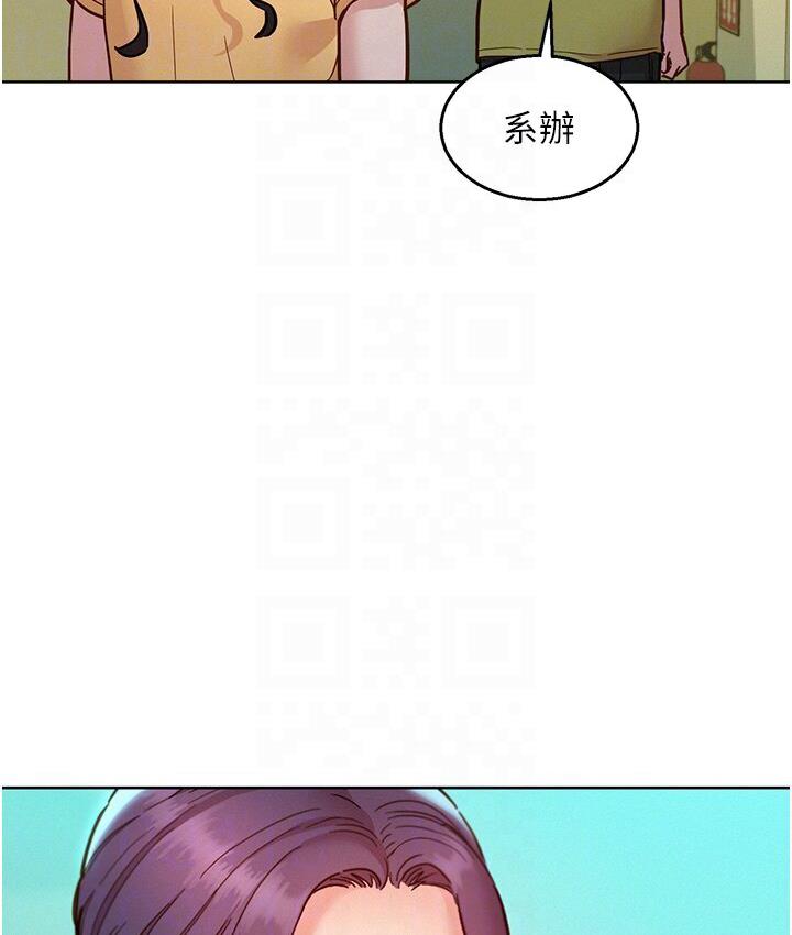 友情万睡