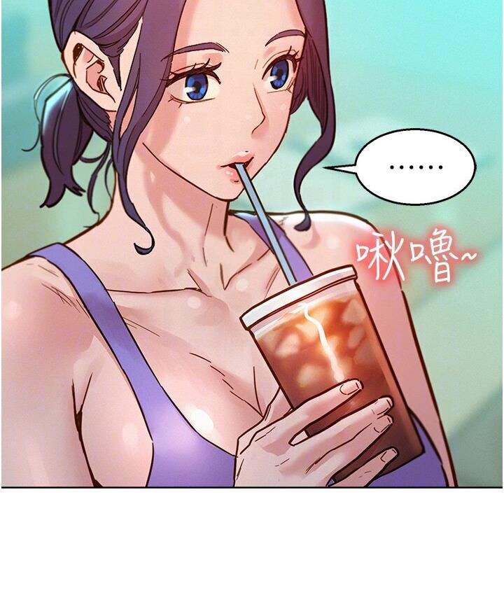 友情万睡
