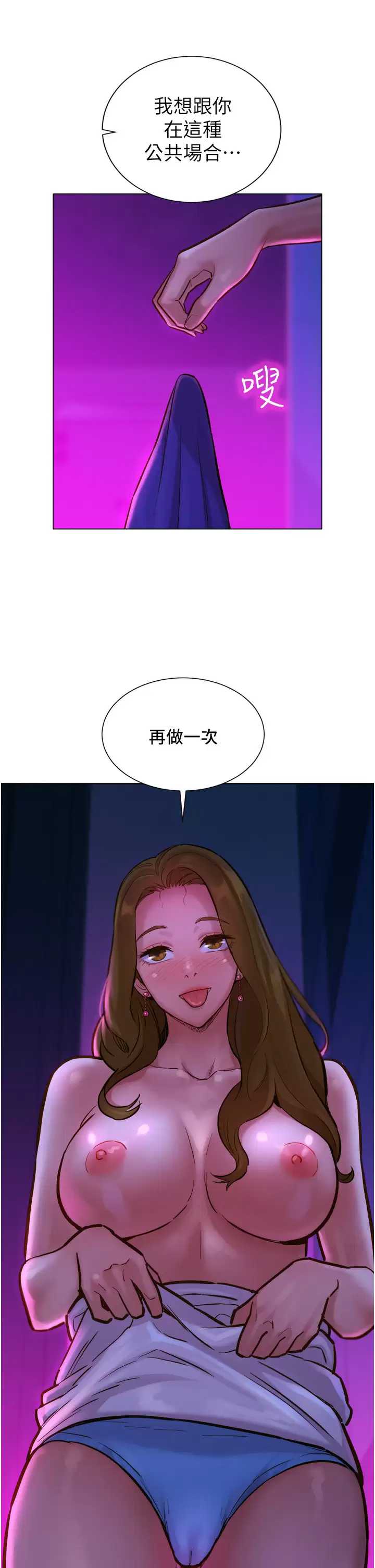 友情万睡