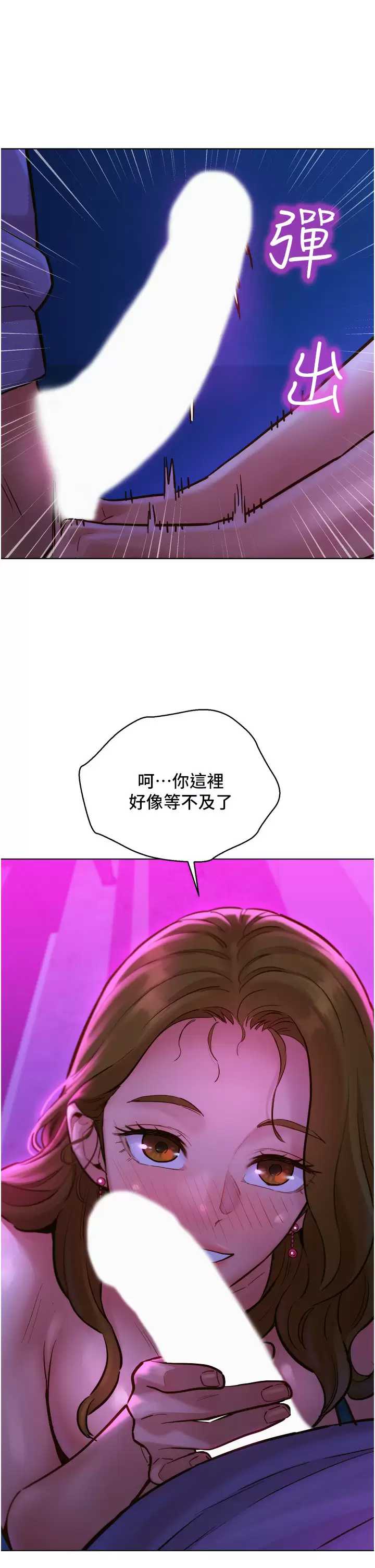 友情万睡