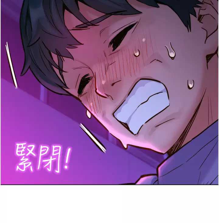 友情万睡