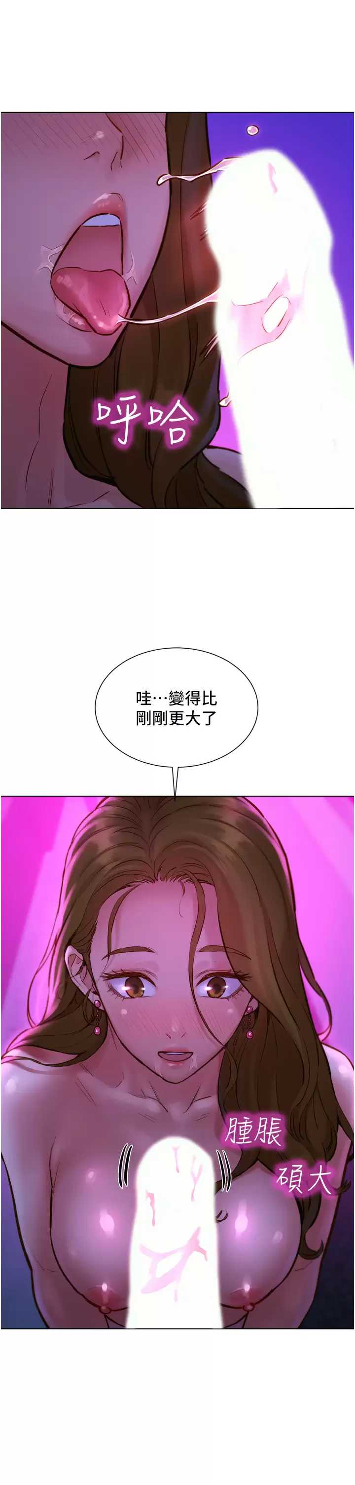 友情万睡