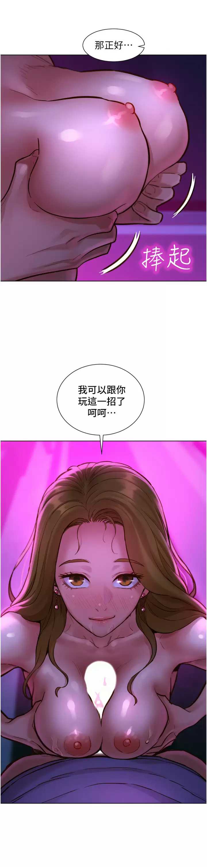 友情万睡