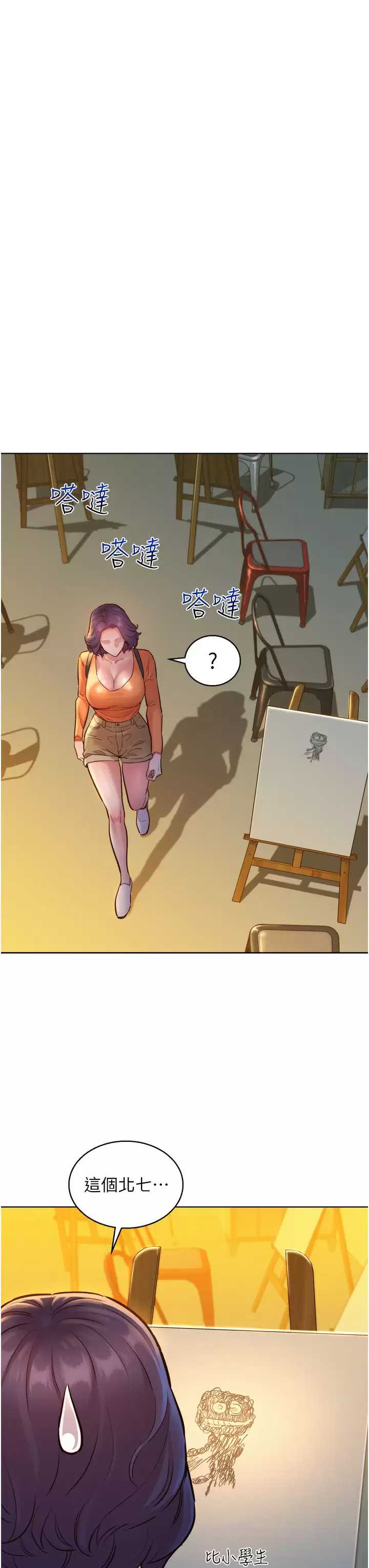 友情万睡