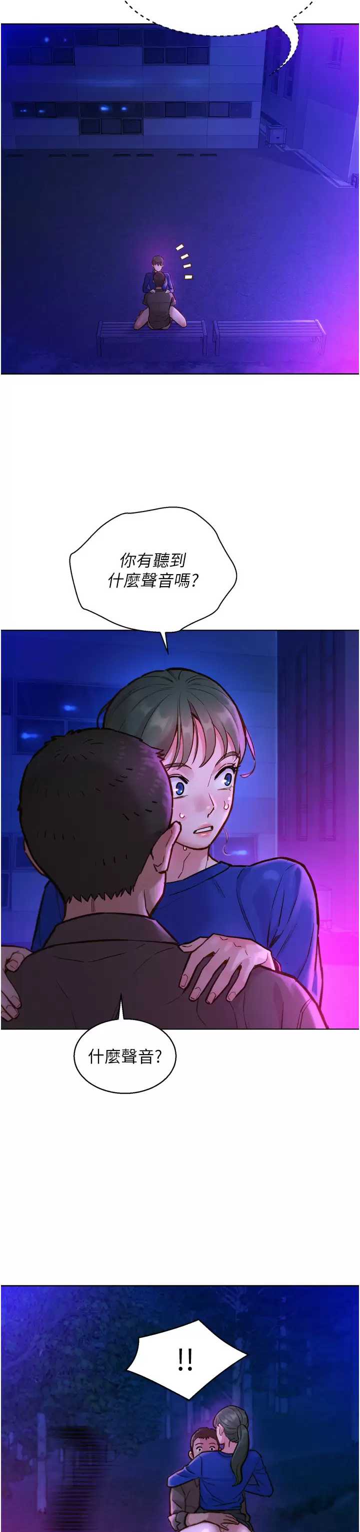 友情万睡