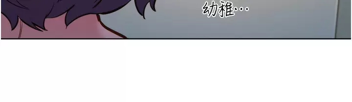 友情万睡