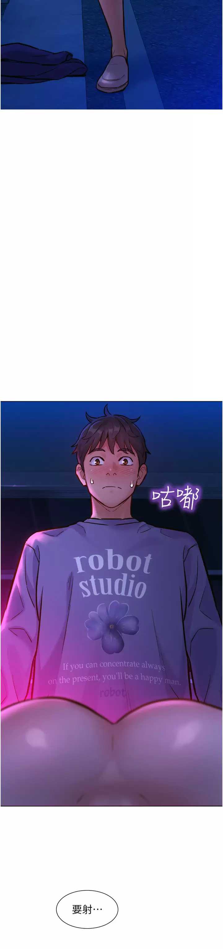 友情万睡