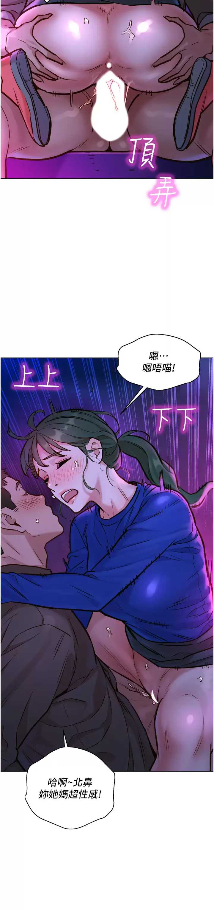 友情万睡