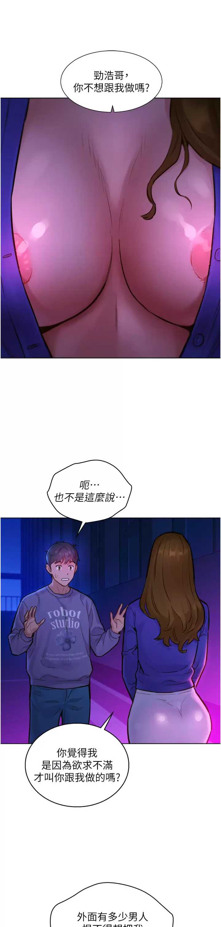 友情万睡