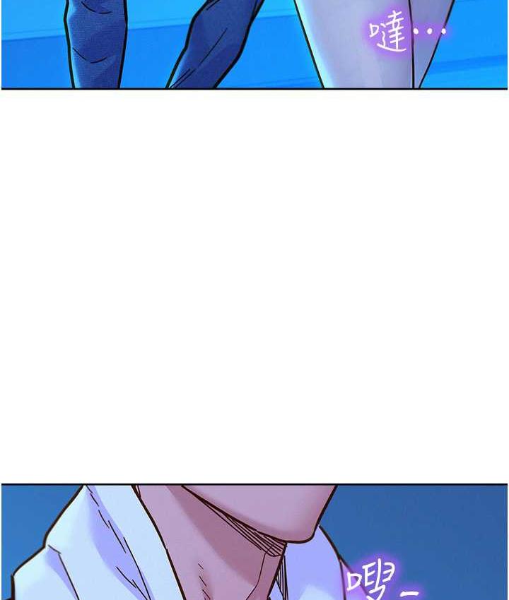 友情万睡
