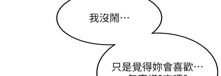 友情万睡