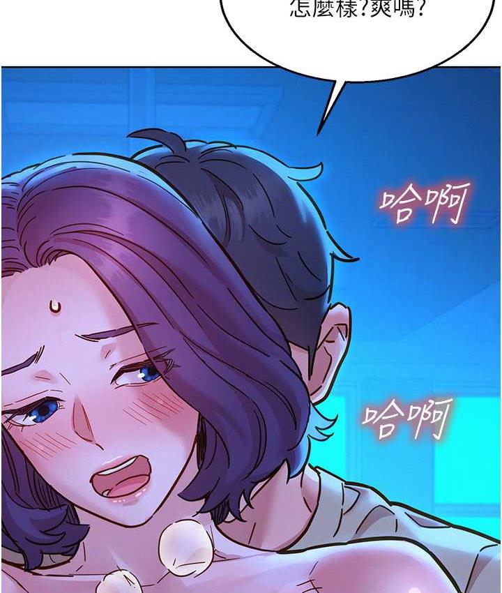 友情万睡