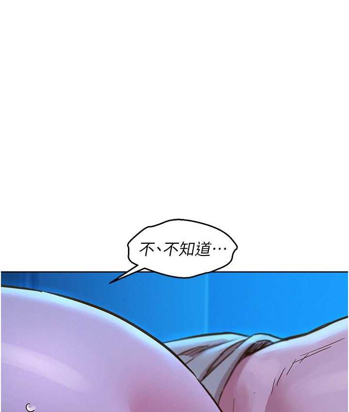 友情万睡