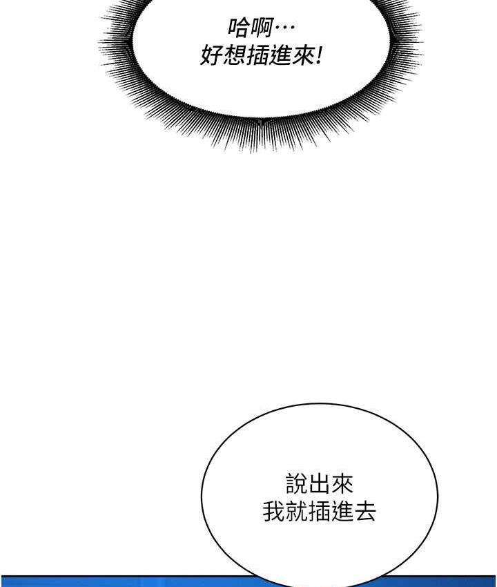 友情万睡