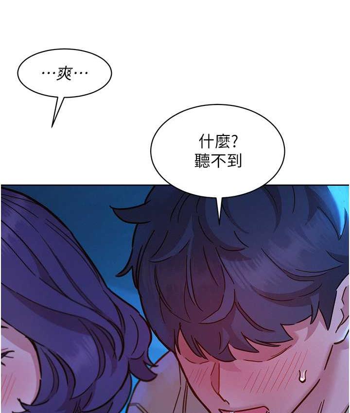 友情万睡