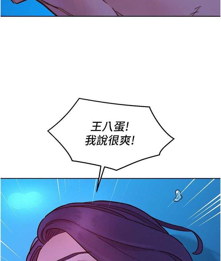 友情万睡