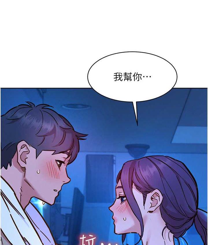 友情万睡