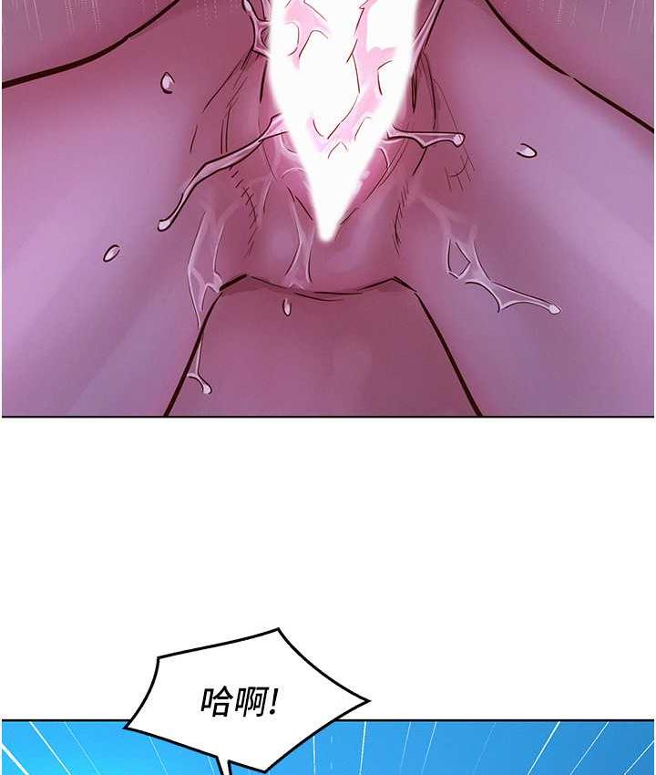 友情万睡