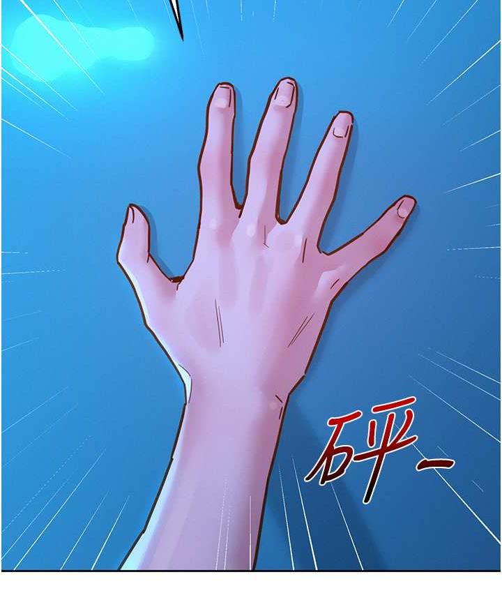 友情万睡
