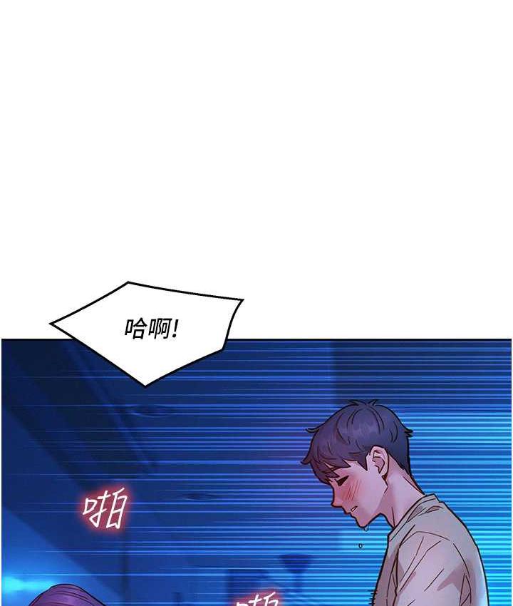 友情万睡