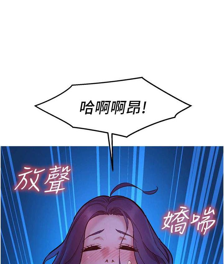 友情万睡