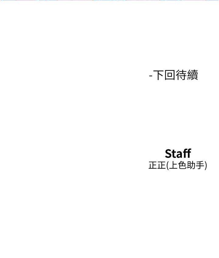 友情万睡