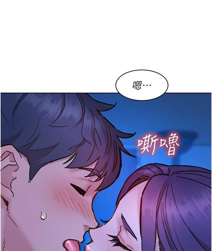 友情万睡