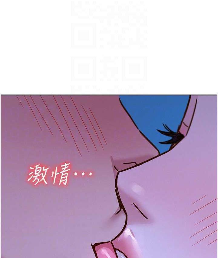 友情万睡