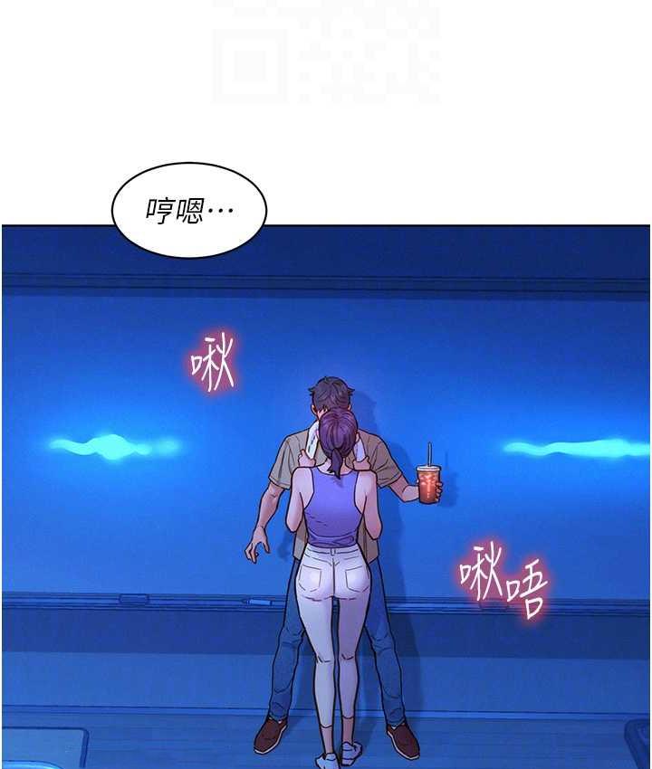 友情万睡