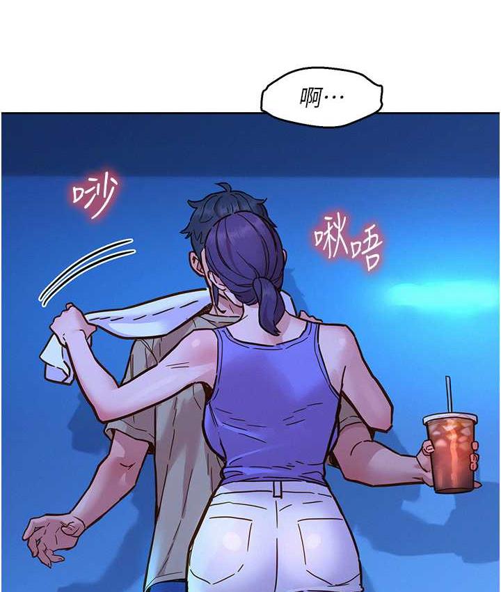 友情万睡