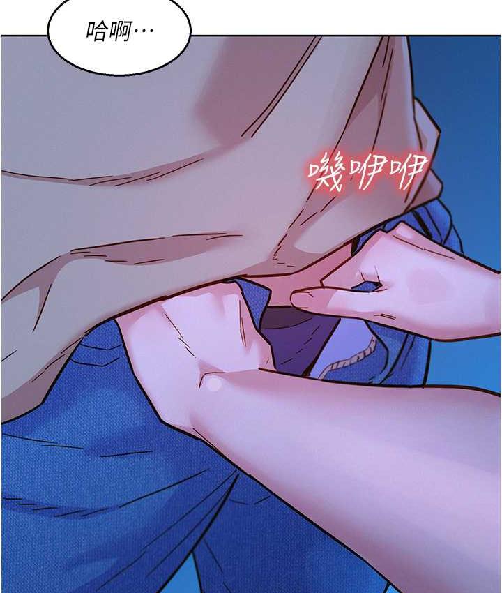 友情万睡