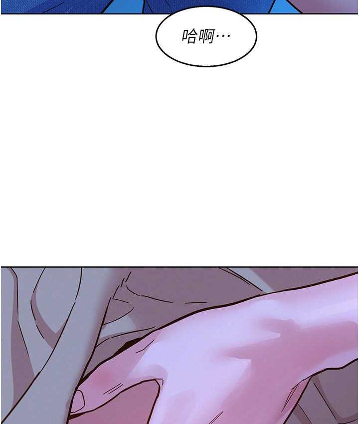 友情万睡